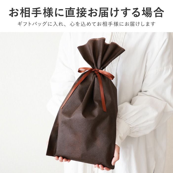 直送の場合