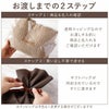 お渡しまでの2ステップ