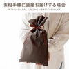 直送の場合