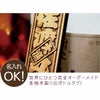 名入れ　ボトルネームタグ