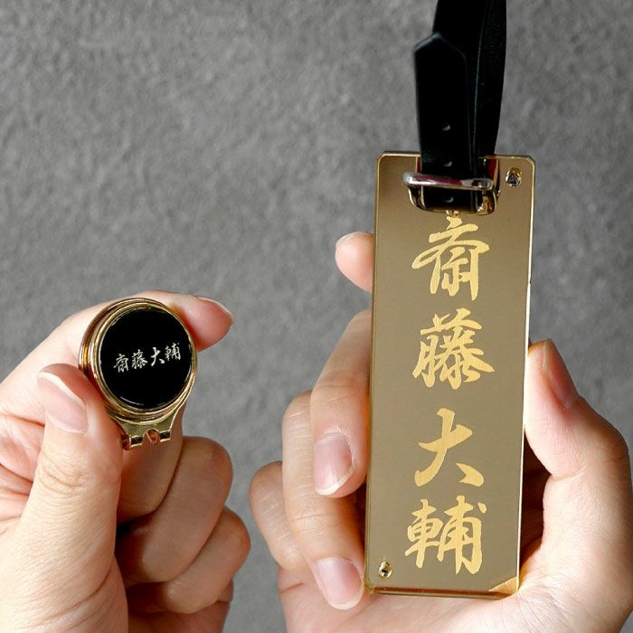 名入れ アクリルゴルフネームプレート＆マーカーセット 1行Ver