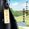 名入れ アクリルゴルフネームプレート＆マーカーセット 1行Ver.