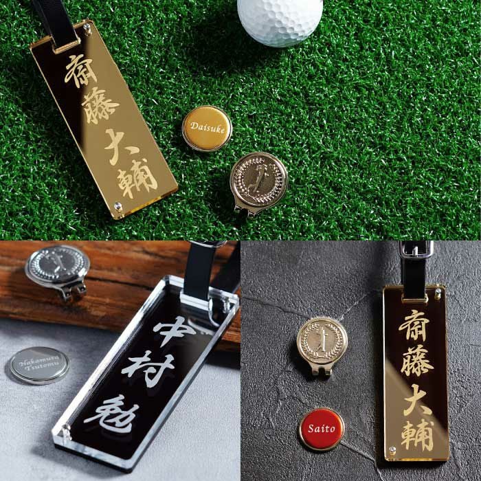 名入れ アクリルゴルフネームプレート＆マーカーセット 1行Ver