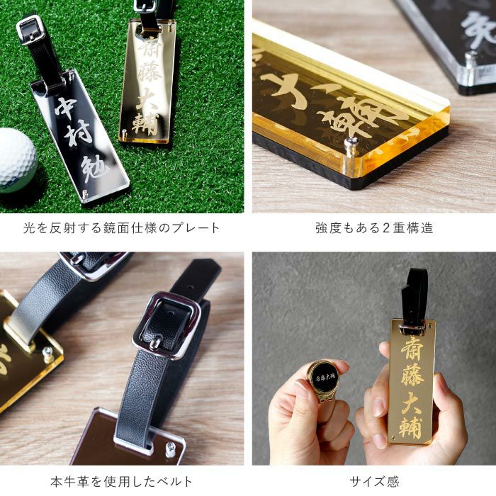 名入れ アクリルゴルフネームプレート＆マーカーセット 1行Ver