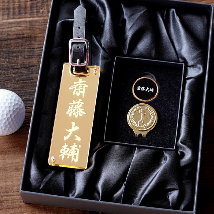 名入れ アクリルゴルフネームプレート＆マーカーセット 1行Ver