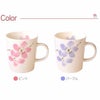 ふわり桜マグカップ