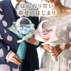 結婚祝いや発表会のプレゼントに