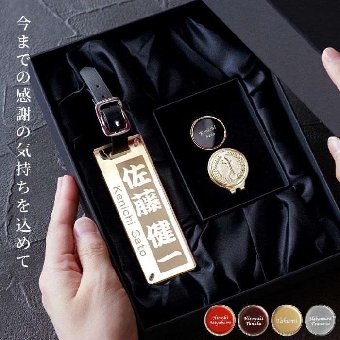 名入れ アクリルゴルフネームプレート＆マーカー セット 2行Ver