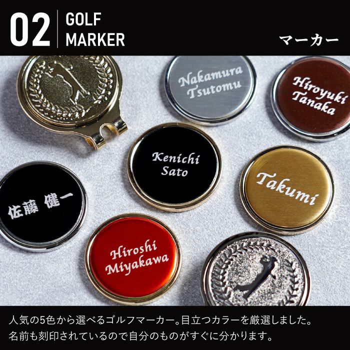 名入れ アクリルゴルフネームプレート＆マーカー セット 2行Ver