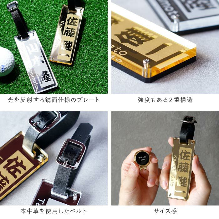 名入れ アクリルゴルフネームプレート＆マーカー セット 2行Ver