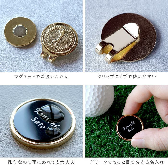 名入れ アクリルゴルフネームプレート＆マーカー セット 2行Ver