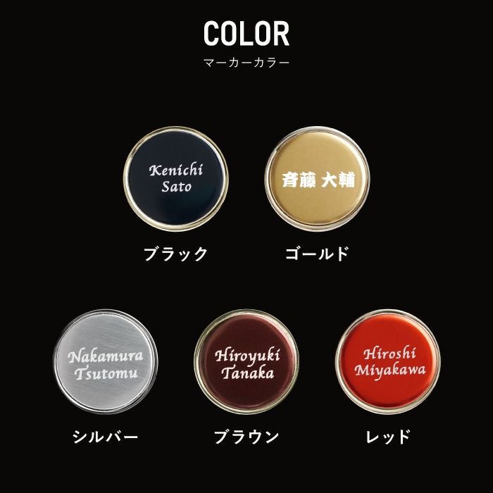 名入れ アクリルゴルフネームプレート＆マーカー セット 2行Ver