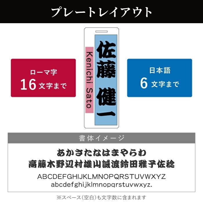 トゥーロン　オデッセイ　ネームプレート　マーカー 名入れ アクリルゴルフネームプレート＆マーカー セット 2行Ver