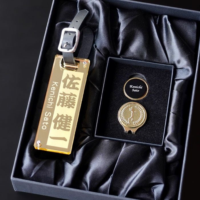 名入れ アクリルゴルフネームプレート＆マーカー セット 2行Ver