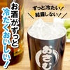 カラー 真空断熱 ステンレス タンブラー 250ml