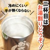 カラー 真空断熱 ステンレス タンブラー 250ml