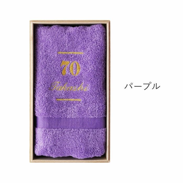 パープル