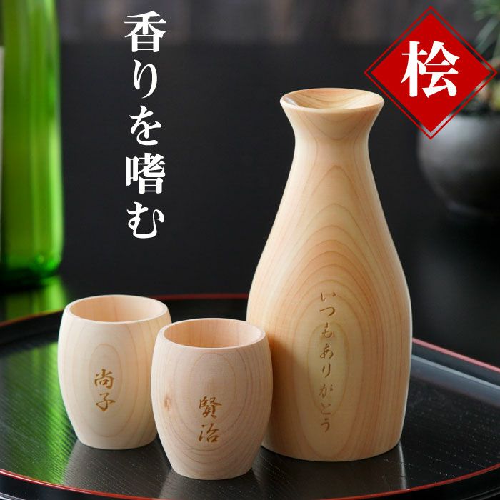 備前風 酒器セット 急須 徳利 ぐい呑み 茶器 まとめ売り 備前風 酒器セット 急須 徳利 ぐい呑み 茶器 まとめ売り 2026年最新