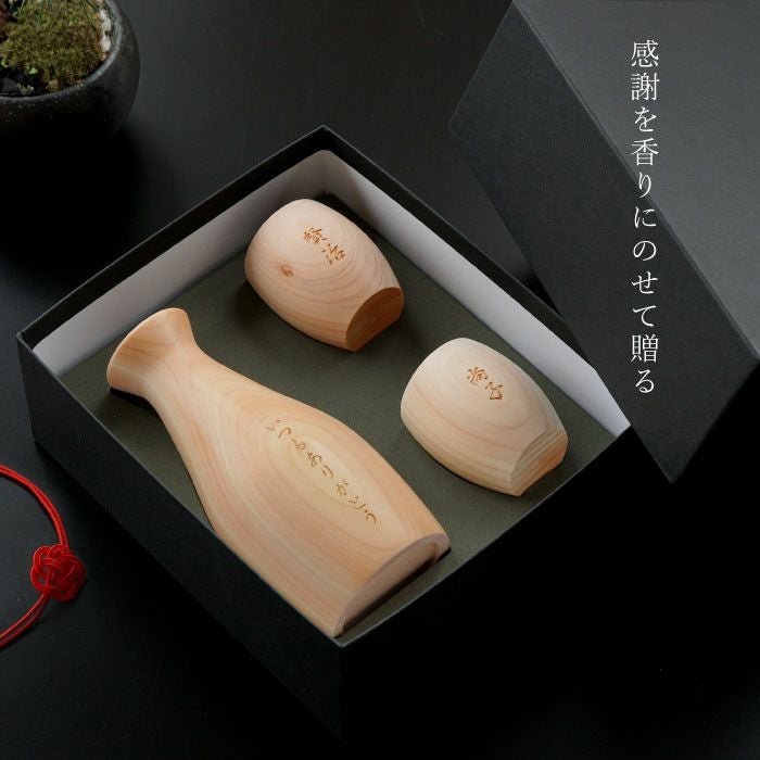 名入れ 天然ひのき酒器 徳利ぐい呑み3点セット｜ギフトショップ