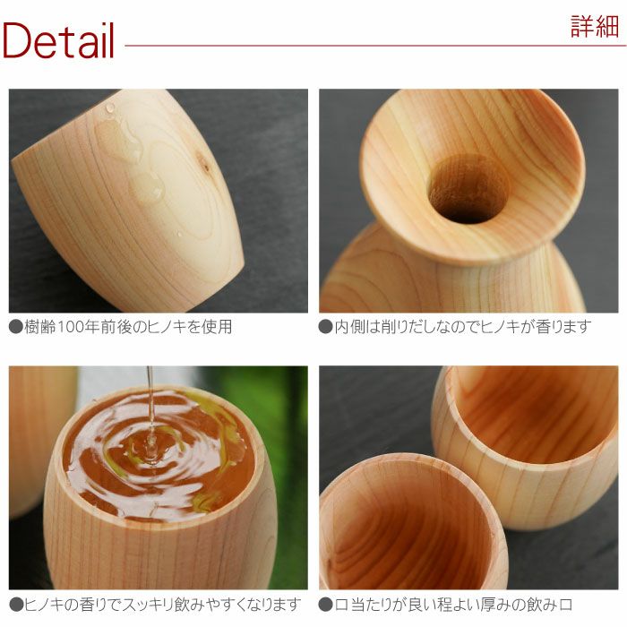 名入れ 天然ひのき酒器 徳利ぐい呑み3点セット｜ギフトショップ