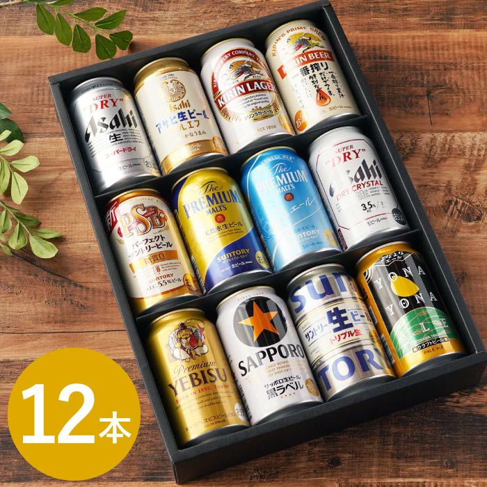 国産ビールの大定番飲み比べセット｜ギフトショップ「FLEGRE（フレグレ）」