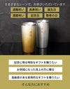 名入れ 燕製 窯創りプレミアムチタンタンブラー350ml 単品