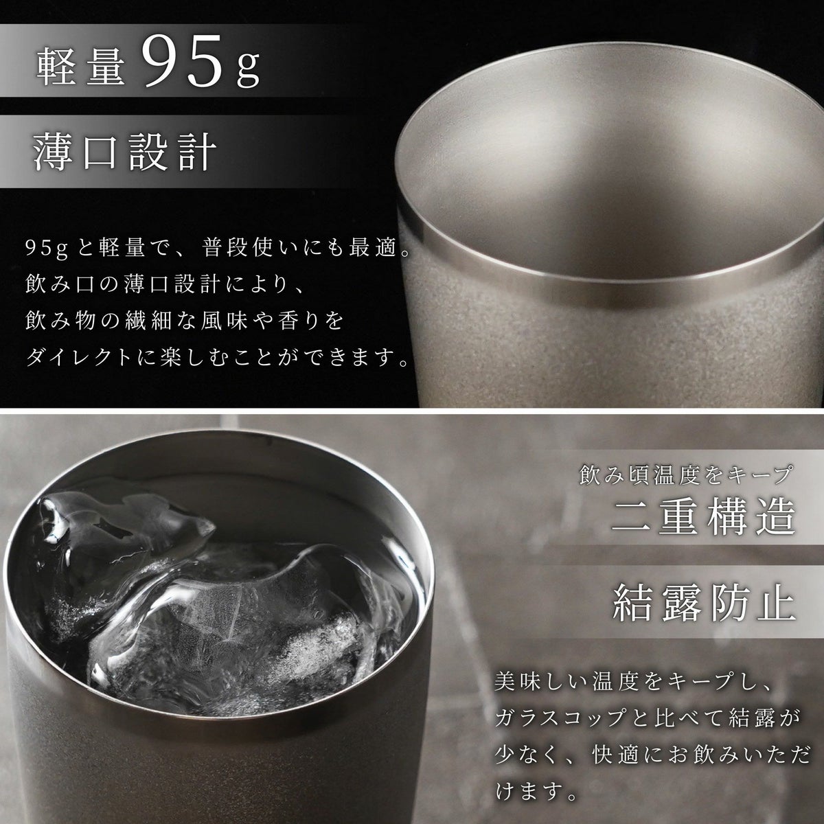 名入れ 燕製 窯創りプレミアムチタンタンブラー350ml 単品