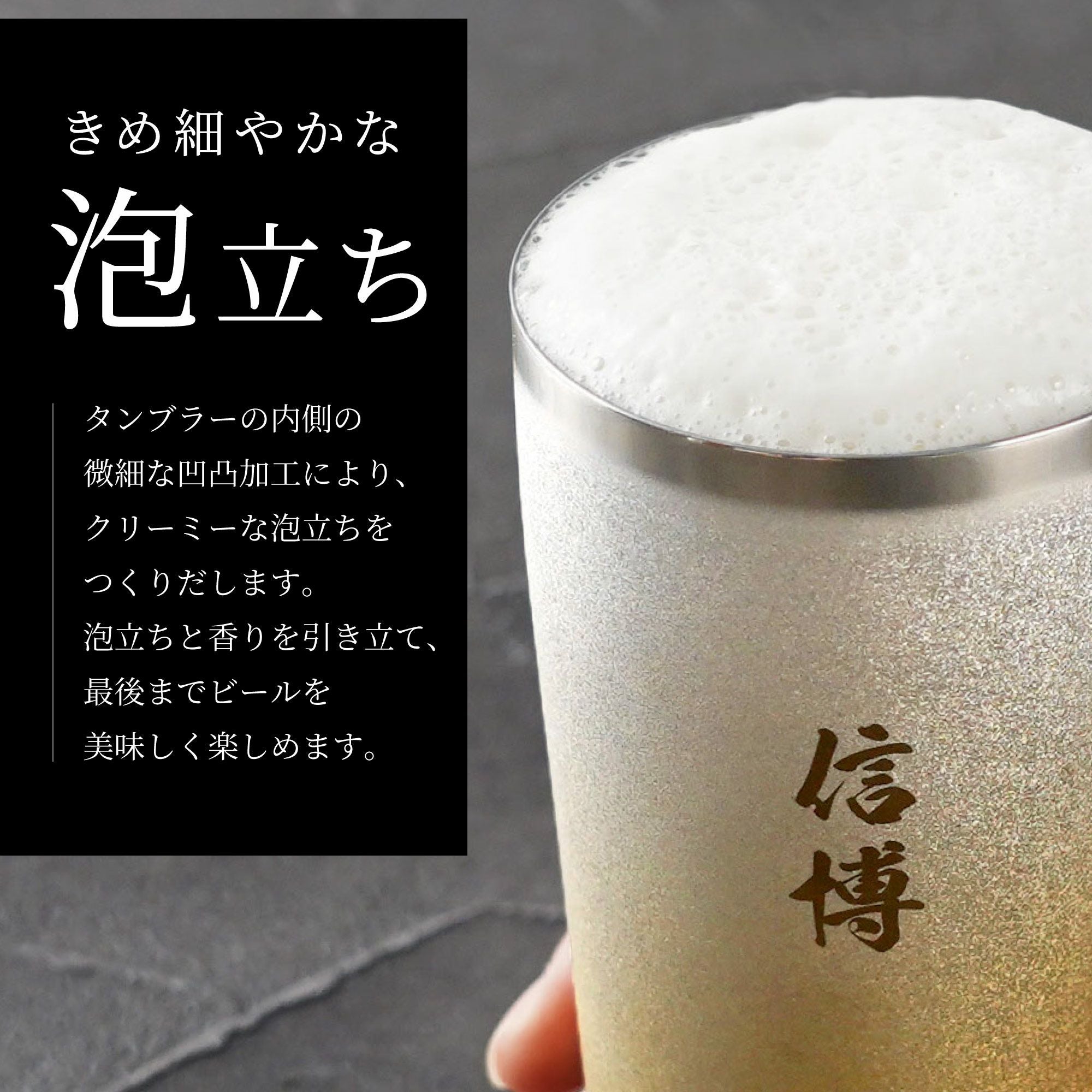 名入れ 燕製 プレミアム チタン タンブラー 350ml ｜ギフトショップ