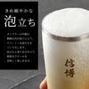 名入れ 燕製 窯創りプレミアムチタンタンブラー350ml 単品