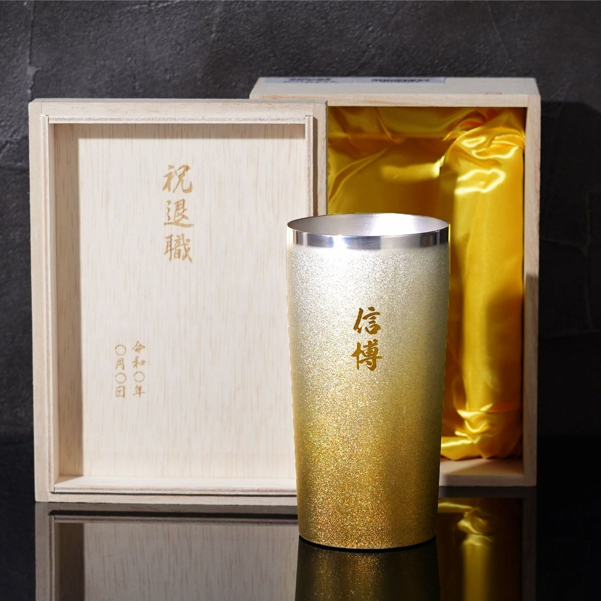 名入れ 燕製 プレミアム チタン タンブラー 350ml ｜ギフトショップ