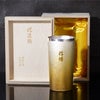 名入れ 燕製 窯創りプレミアムチタンタンブラー350ml 単品