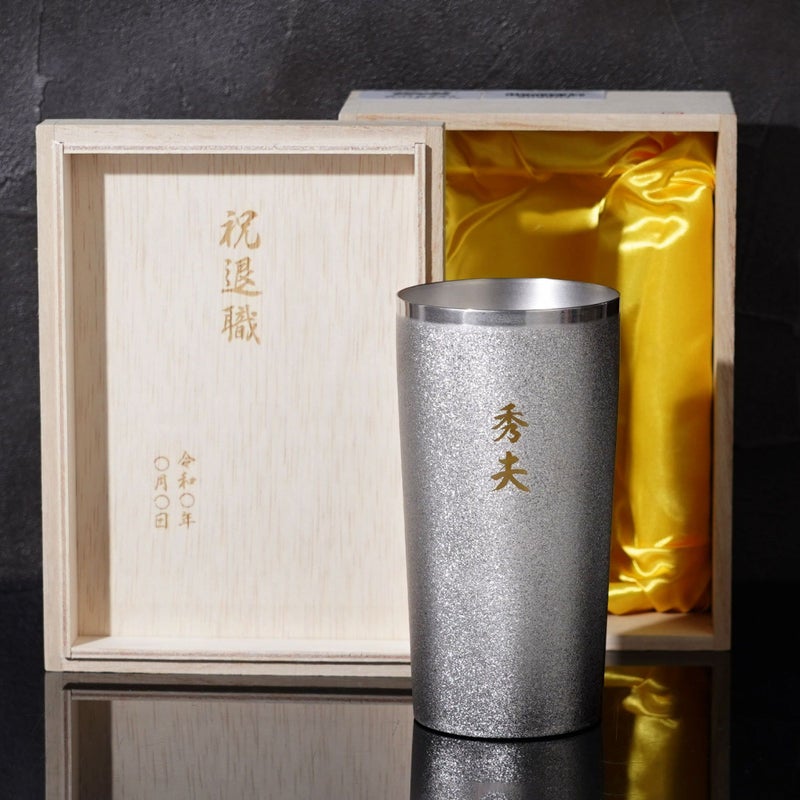 名入れ 燕製 プレミアム チタン タンブラー 350ml ｜ギフトショップ 