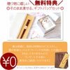 名入れOK！ パステルふくろう湯呑み ＆ 箸セット