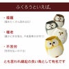 桐箱入りふくろう湯呑み＆お箸2点セット