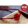 桐箱入りふくろう湯呑み＆お箸2点セット