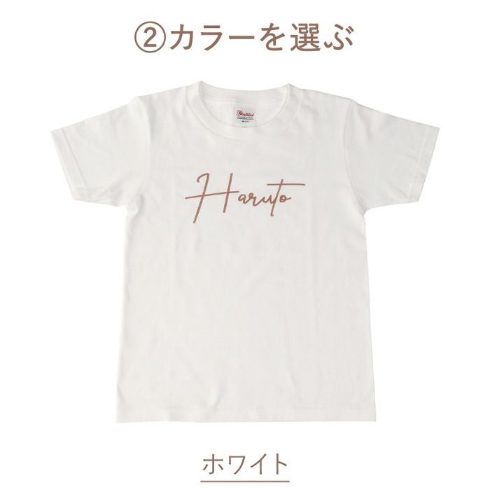 カラーを選ぶホワイト