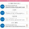 美濃焼 花舞う湯呑み 単品