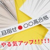 フリーメッセージハチマキ