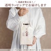 命名書　お米食べ比べ