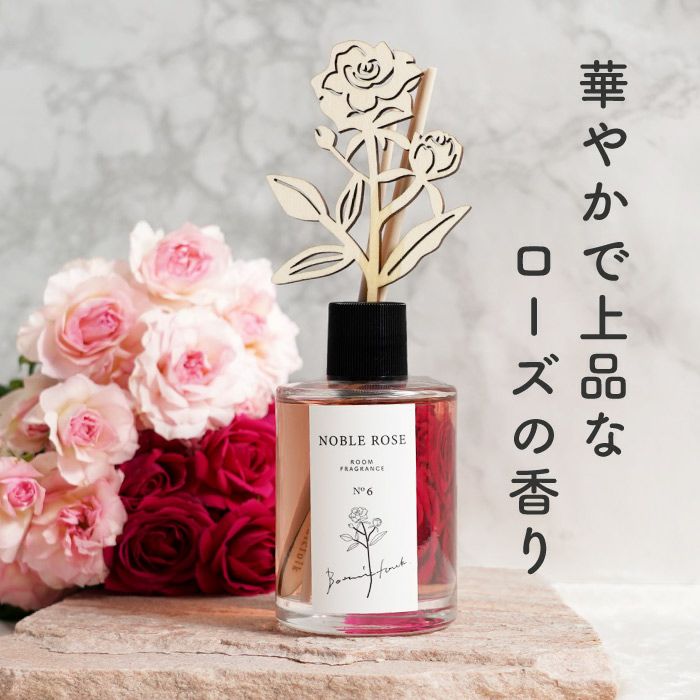 ルームフレグランスの名入れギフト | ギフトショップ「FLEGRE