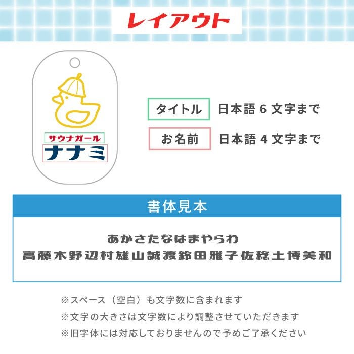 レイアウト