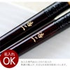 若狭塗 金糸箸 ペア