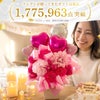 ハッピーバルーンアレンジ 母の日 生花
