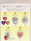 ハッピーバルーンアレンジ 母の日 生花