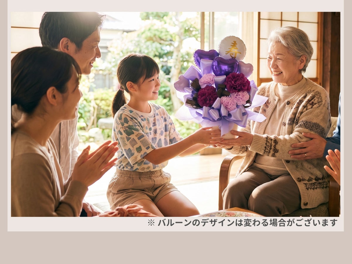 ハッピーバルーンアレンジ 母の日 生花