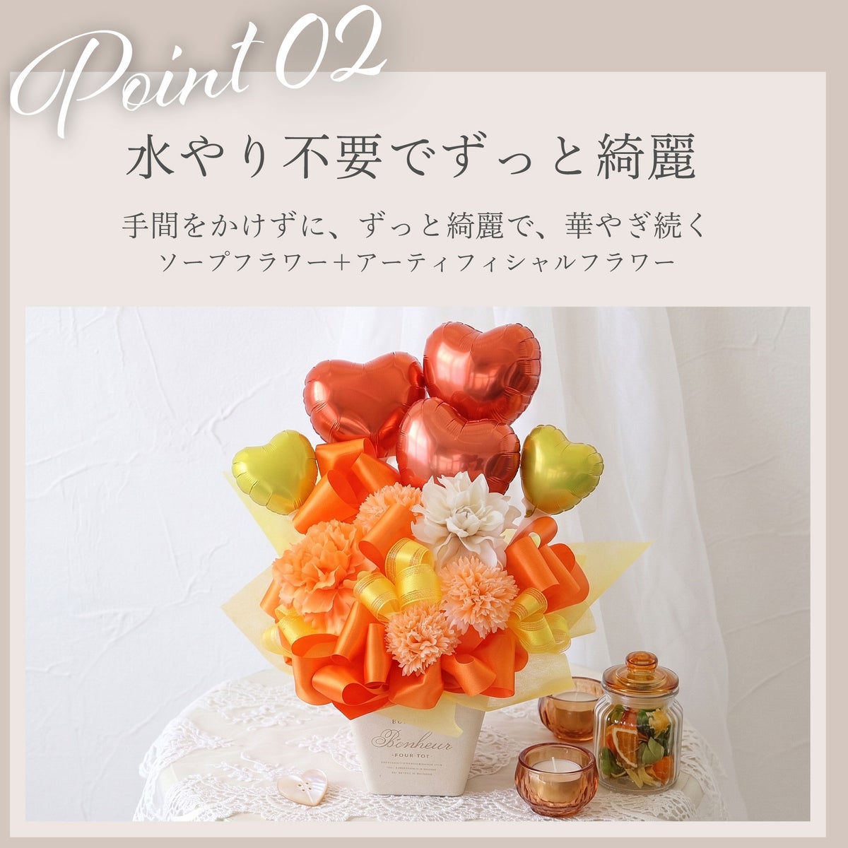 ハッピーバルーンアレンジ 母の日 生花