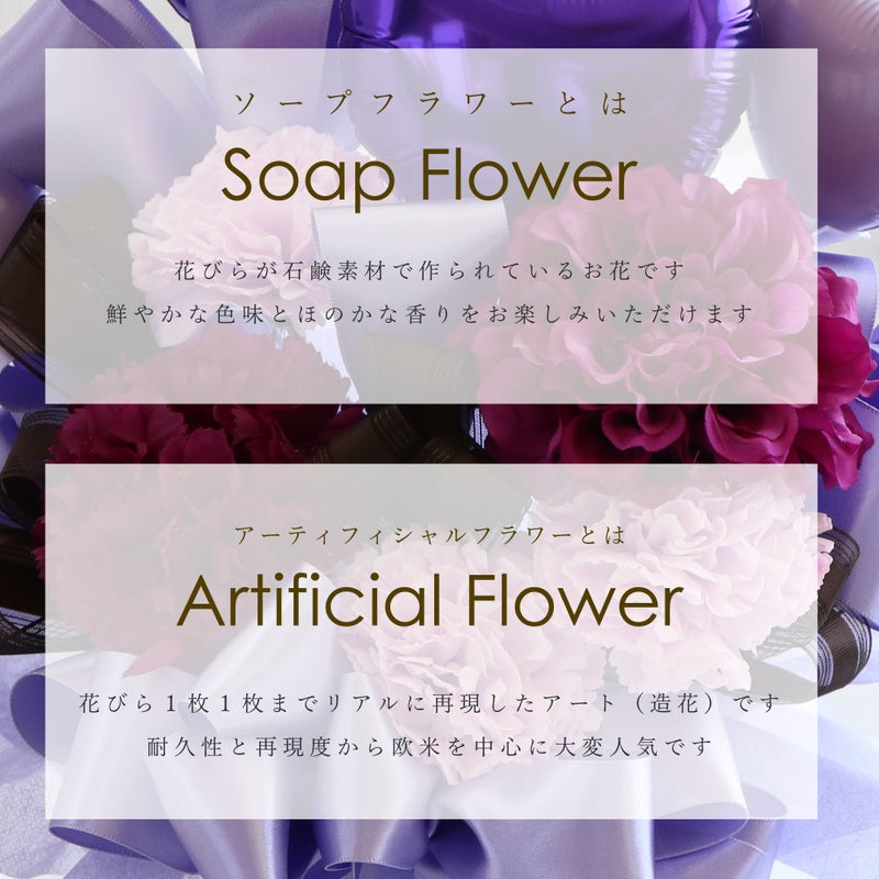 ハッピーバルーンアレンジ 母の日 生花
