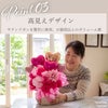 ハッピーバルーンアレンジ 母の日 生花