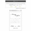 ゲスト参加型結婚証明書