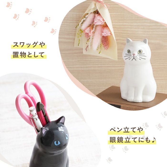 ちょこんと座る猫プリザ』 プリザーブドフラワー | ギフトショップ